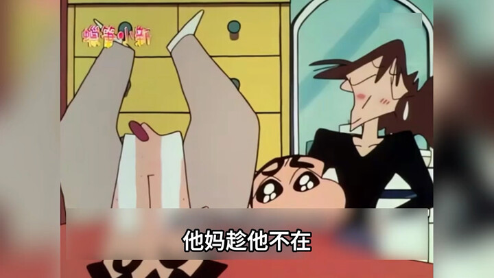 广志突然发现，他媳妇是真能藏钱