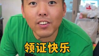Teman sekamarnya ingin pamer, tapi malah tertipu. Netizen pun memberikan doa restu: Pernikahan yang 