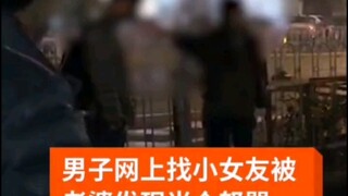 男子在网上找小女友被老婆发现，当众怒骂：保证书写七八十份了