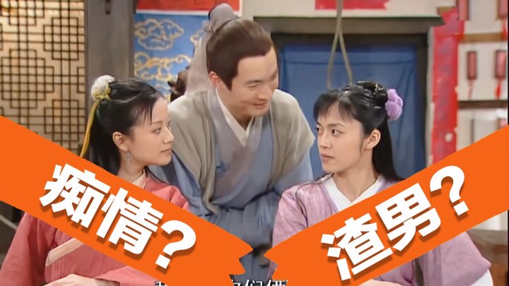 【Kisah Kungfu】Pertanyaan yang Mengusik Selama Bertahun-tahun: Apakah Lü Xiucái Benar-benar Pria yang