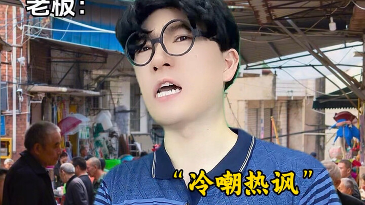 Do you understand the “hints” in everyday life?