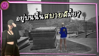 1 ปีที่ผ่านไปเหมือน 1 วันที่ผ่านมา - Midnight EP.230 [GTAV Roleplay]