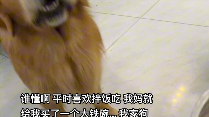 ฉันบิดปากด้วยความตกใจ...