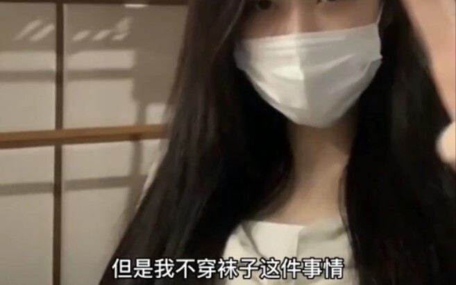 พี่สาวงูไม่ใส่ถุงเท้า