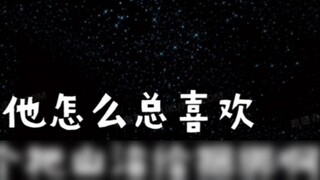 Oda specifies what XP he gets, he always likes to tie up Sanji