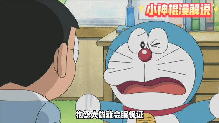 陪伴静香八年的小白，在昨晚去世了！！！(现实没有蓝胖子，且行且珍惜。)