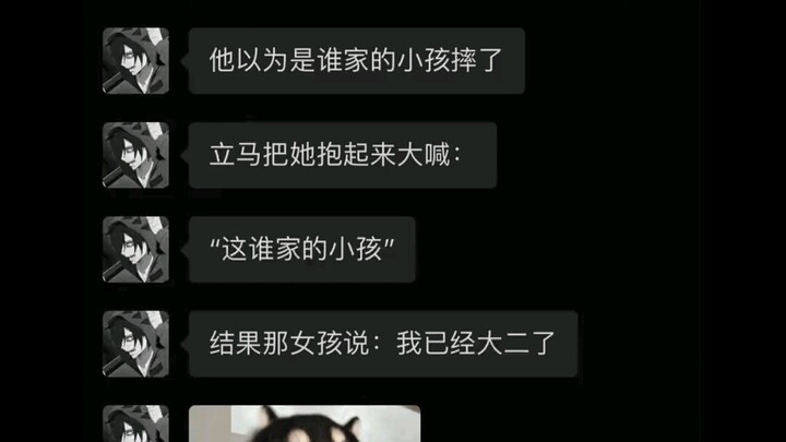 Q-version college students