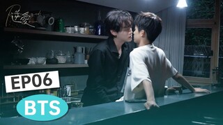"Revenged Love" behind-the-scenes footage eps 6 part 6