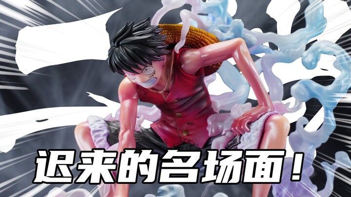 Chiêu thức đã được hô vang vô số lần trong mùa hè ấy! POP cuối cùng đã “đóng băng” nó lại! Megahouse