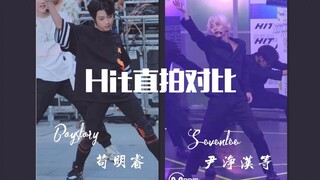 [Boystory Mingrui] So sánh những cảnh quay thẳng trong bản cover "Hit" của học sinh trung học cơ sở 