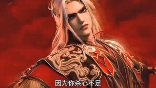 Preview Renegade immortal Eps 117