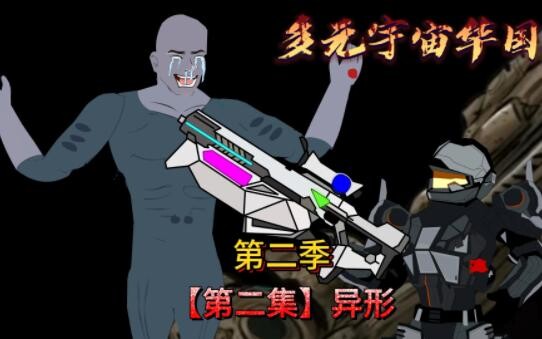 第三十四集：普罗米修斯号的危机与机遇