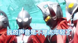 【奥特剪辑】听听初代奥特曼的历代配音对比
