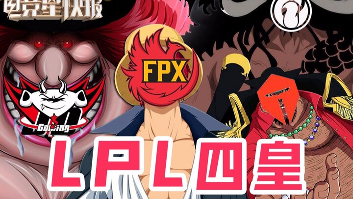 [Điện Ảnh Tinh Khoái Báo] Tứ Hoàng hạ phàm! Ai mới là “Vua Hải Tặc” của vòng Playoffs? (Mùa 2, Tập 2