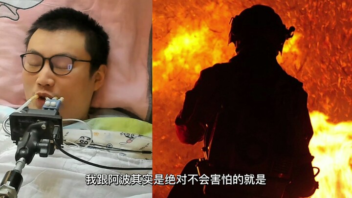 A paraplegic firefighter's memories of a fire scene