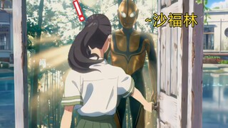 Khi Suzuya mở cửa thì đó là Zoffie...