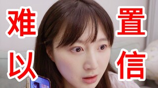 อายุ 25 แล้ว ฉันยังนอนเตียงเดียวกับแม่