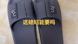 男子分享自己的拖鞋没往鞋架上放，回来发现直接把拖鞋给剪了