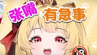 ❤你的口腔有些松弛❤~