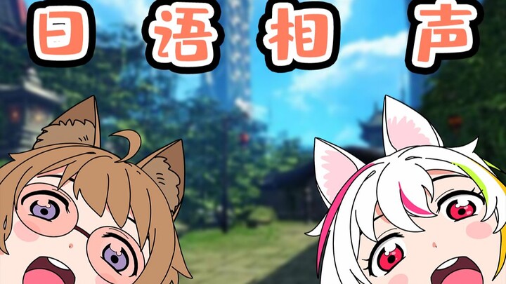 เรื่องที่ไม่ว่าจะเล่นเกมอะไรกับ Vtuber ญี่ปุ่น ก็กลายเป็นการเล่นตลกเจี๋ยฉวนไปซะทุกครั้ง