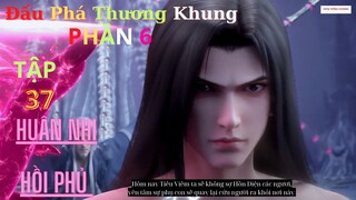 Đấu Phá Thương Khung Phần 6 Tập 37 Vietsub Thuyết Minh 1080P | 斗破苍穹年番 第 6 部分37集 | HHTQ Thắng channel