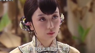 生活在晚清的大小姐，民国时第一次出门，人们看她的眼神都不对劲了