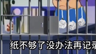 Nobita: Ngày qua ngày kiêng khem
