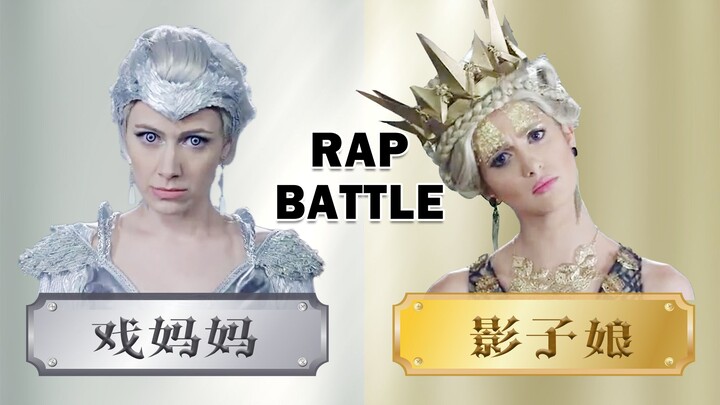 تحذير شديد الخطورة! احذر الدخول: معركة راب ثلاثية محتدمة بين معجبي الفيلم ومعجبي الممثلة ومعجبي المش