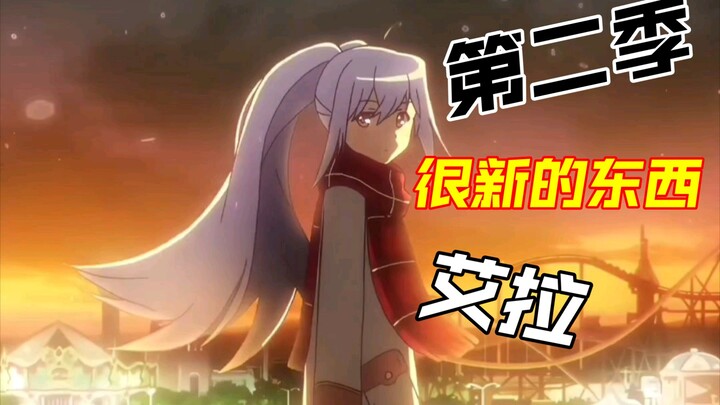 After seven years, Ella is finally going to have a second season? [Plastic Memories]