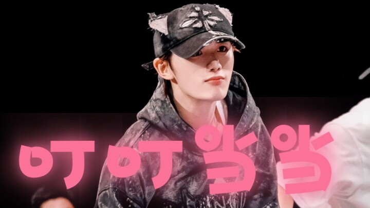 It's been a long time since I've seen a male idol so confidently and gracefully dancing to a girl gr