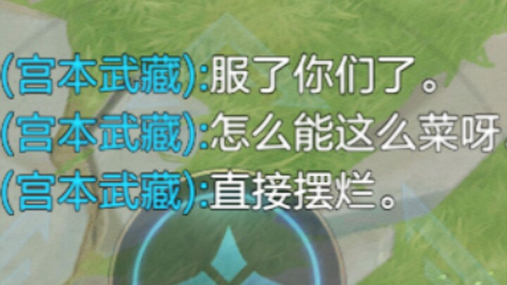 "Just a little jungler who loves to get flustered~"