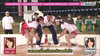 Mechaike AKB48 กีฬาสี AKB part2 Sub Thai