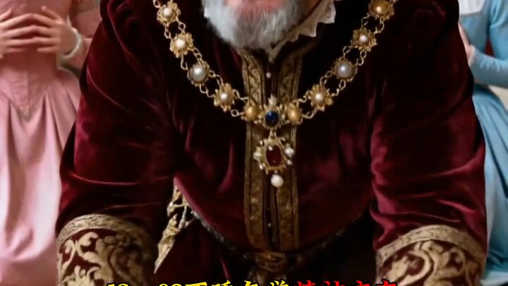 اليوم الأخير في حياة الملك هنري الثامن ملك إنجلترا