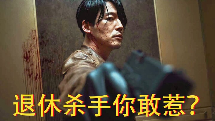 [Uncle Niu] A man more ruthless than Ma Dongxi, who uprooted the entire gang with one move and kille