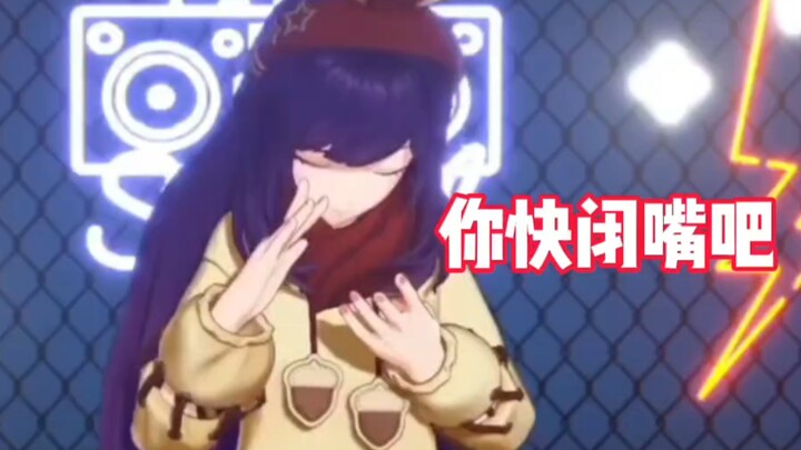 Doubao destroyed Zhijiang's worldview and scared our little girl who loves RP the most