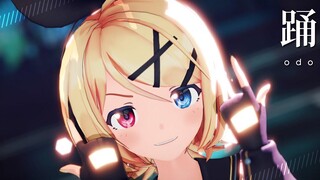 รำ "MMD" / Odo Sour Kagamine Rin PV "4K"