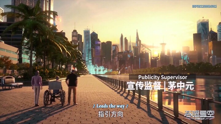 SEASON 1: Swallowed Star Episode 10