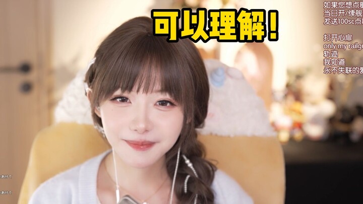 【Zhenli】Bu Xiaolan memang lebih sering fokus ke satu karakter saja, kecuali kadang-kadang sesekali m