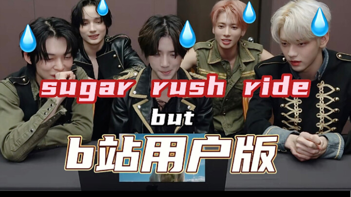 “Sugar Rush Ride – Bilibili User Version”