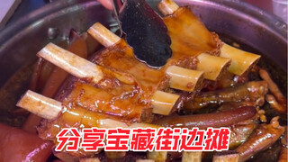 Bibi Paha Babi dengan gagahnya membulatkan tagihan untukku dan juga memberiku banyak daging kering b