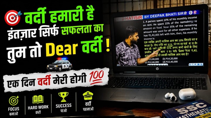 🔥 Study Motivation | Never Give Up 💯