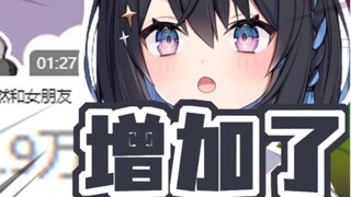 【Sena Suzu】This is too early for young cats