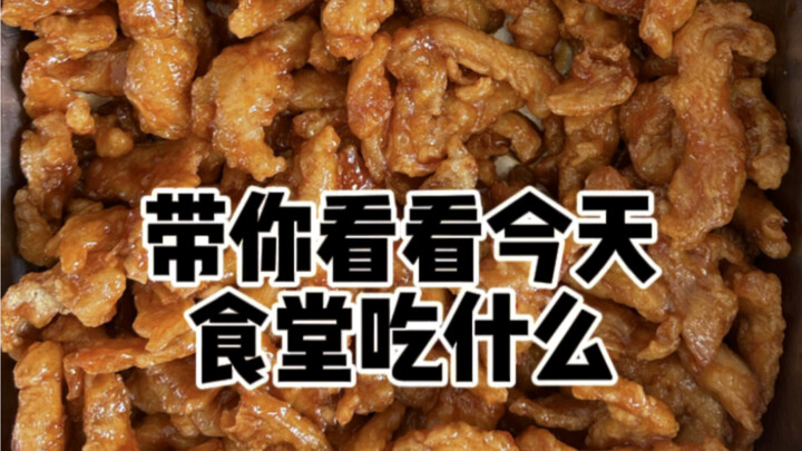 พี่เชฟ ถ้าได้ยินคำขอของฉันแล้วช่วยทิ้งข้อความไว้ด้วยนะ!