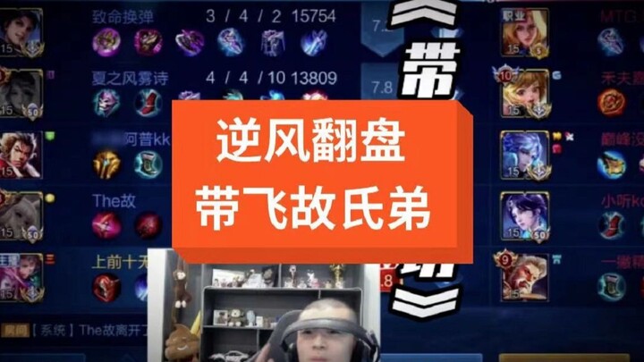 بالطبع من واجب قائد الفرقة أن يقود أعضاء الفريق إلى النجاح!