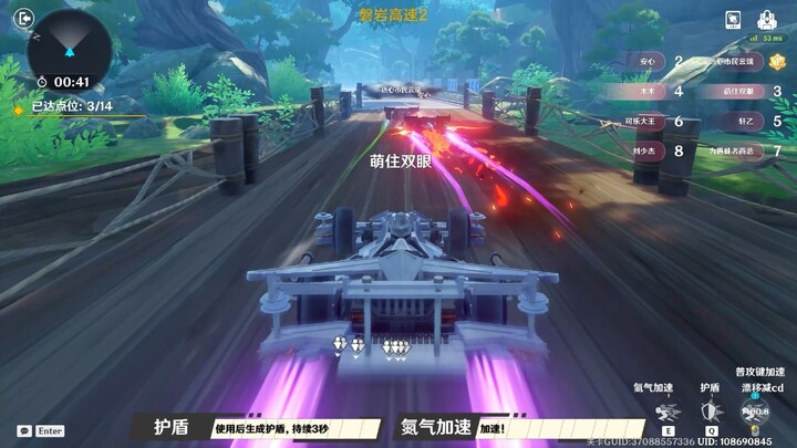 [Genshin Impact] “Teyvat Racing” Game Map <Pancake Plateau Highway> Real-Game Gameplay Showcase [Tho