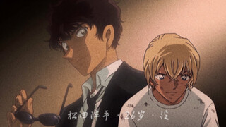 名侦探柯南｜安室透·零·以尔之技冠吾之忆·警校五人组之松田阵平