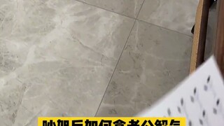 真好玩！下次还玩！