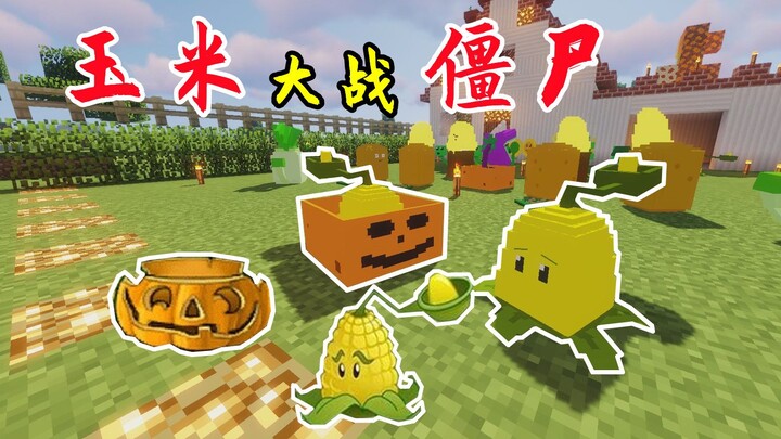 Plants vs. Minecraft! Corn Thrower and Pumpkin Head Team Up for an Epic Showdown?
