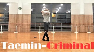 除了舞蹈 一无所有 | 练习室完整翻跳泰民Criminal