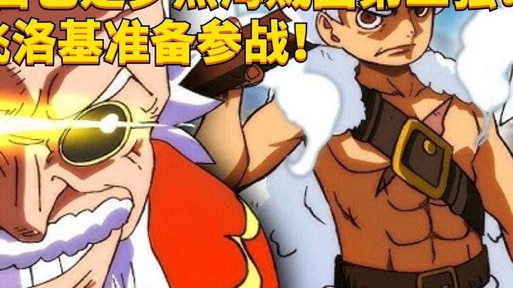 One Piece Episode 1151: Jabba insists that he is the second strongest in Roger's Pirates! Luffy and 